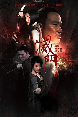 《打更人怪谈》海报